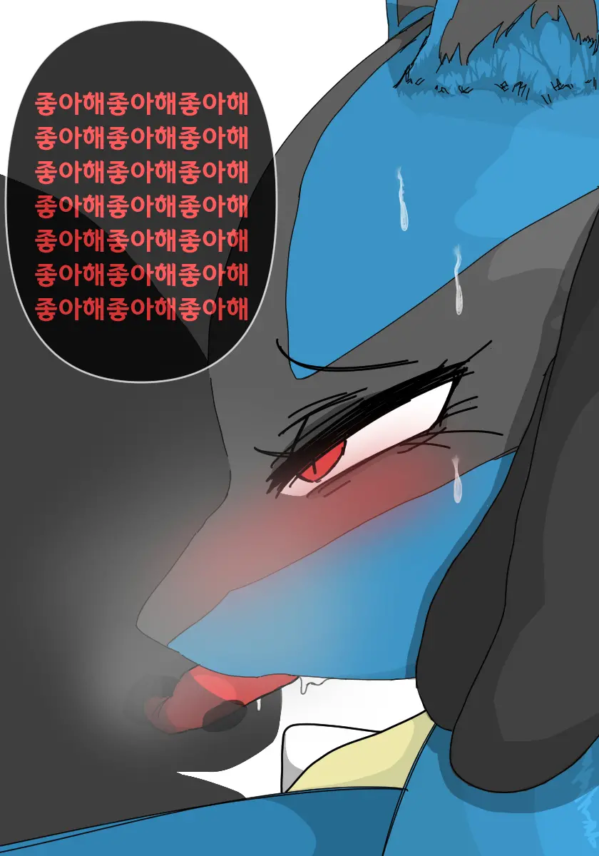 유부녀 루카리오 NTR